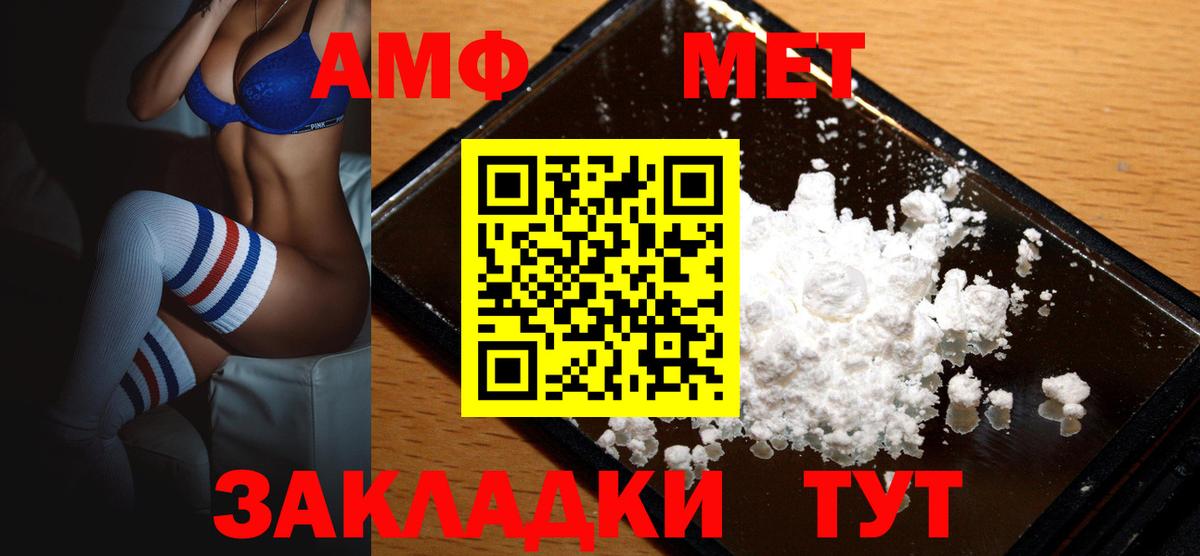 Людиново  АМФ VHQ  АМФ  АМФ  Вход с VPN 