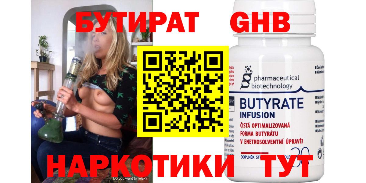ЭКСТАЗИ Людиново