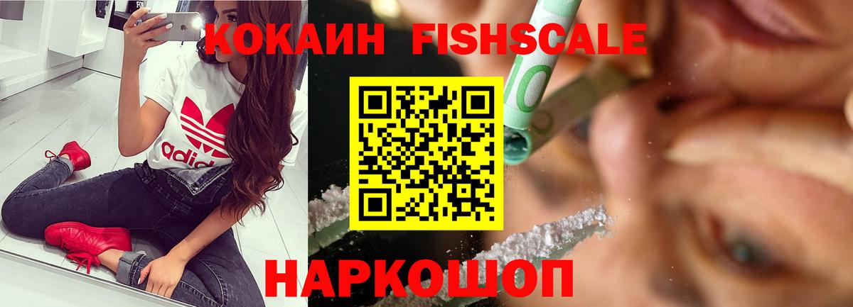 COCAIN VHQ Людиново