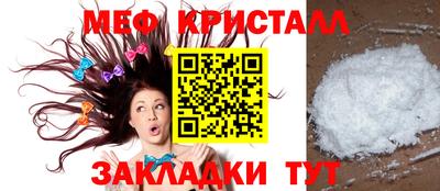 прущая мука Канаш