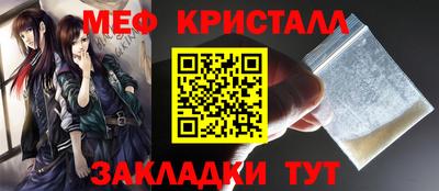 прущая мука Канаш