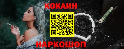 СК Кандалакша