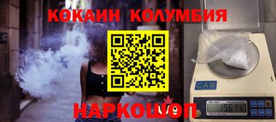 СК Кандалакша