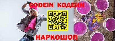 шишки Камышлов
