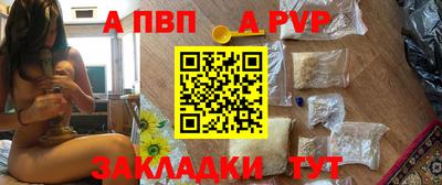 СК Кандалакша
