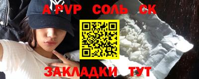 прущая мука Канаш