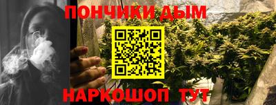 прущая мука Канаш