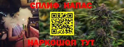 прущая мука Канаш