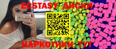 шишки Камышлов
