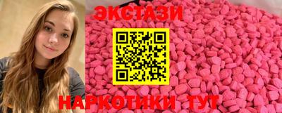 шишки Камышлов
