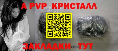 прущая мука Канаш
