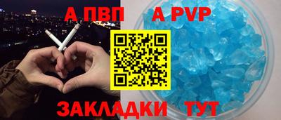 прущая мука Канаш