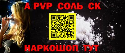 шишки Камышлов