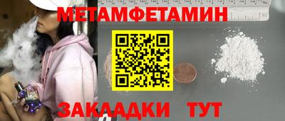шишки Камышлов