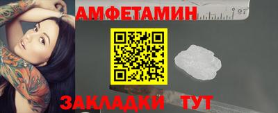 СК Кандалакша