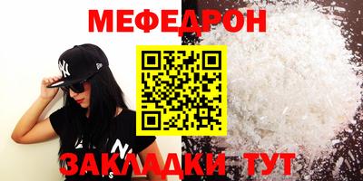 прущая мука Канаш