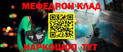 прущая мука Канаш