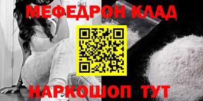 СК Кандалакша