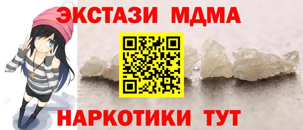 Гашиш  Людиново  Канабис  Мефедрон   Вход с VPN  COCAIN 