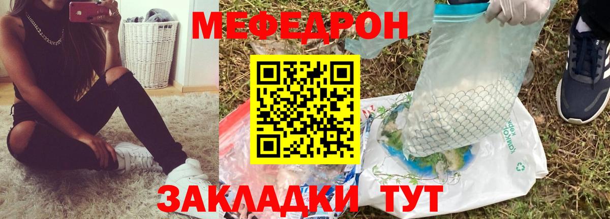 МЯУ-МЯУ 4 MMC  Вход с VPN  МЕФ 4 MMC  Людиново 