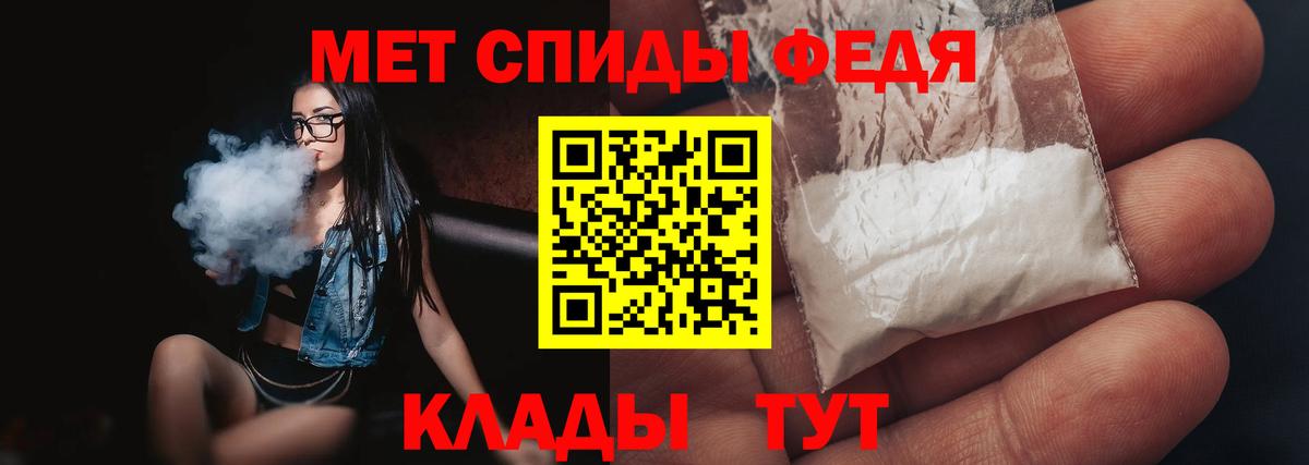Метамфетамин Methamphetamine  Вход с VPN  Людиново 