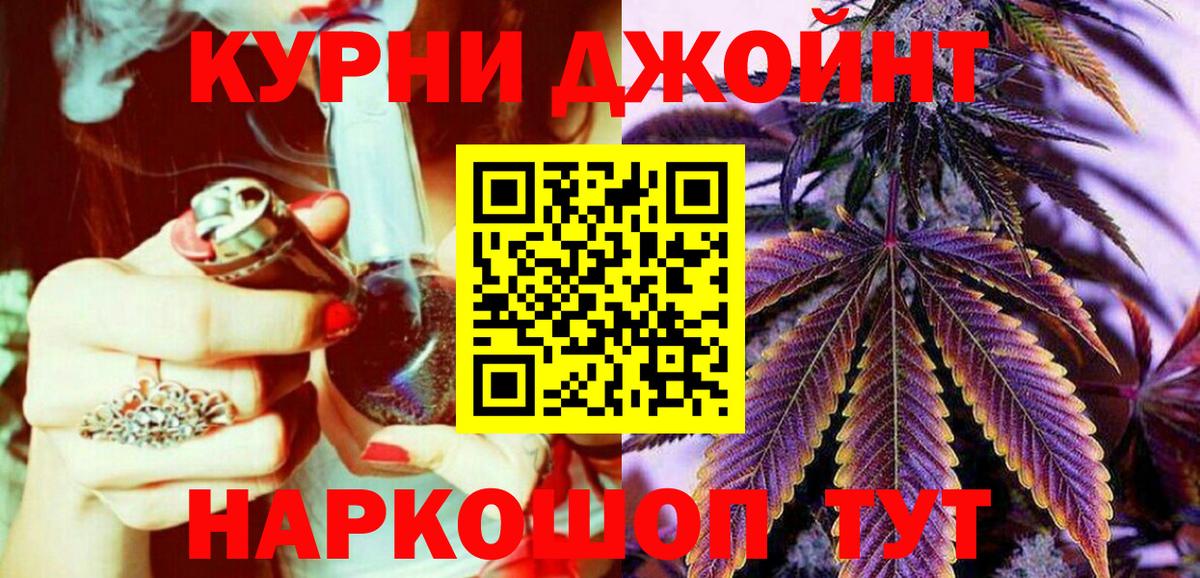 Каннабис гибрид  Марихуана White Widow  Марихуана индика  Вход с VPN  Людиново  Шишки марихуана White Widow 